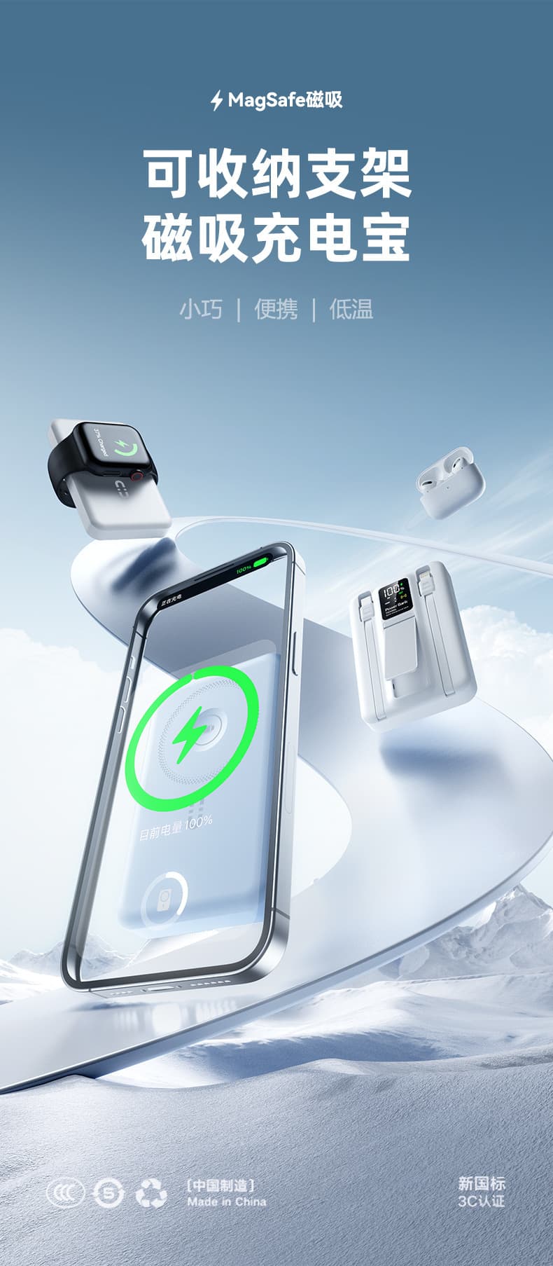 MagSafe Power Bank 10000mAh PD 20W